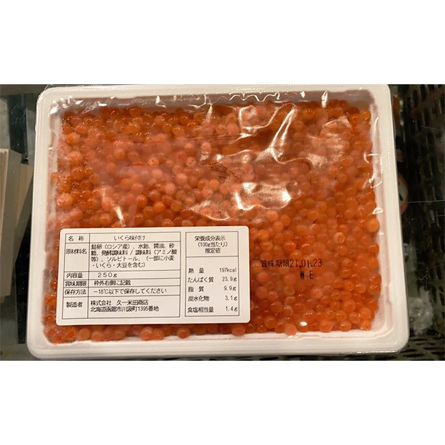 Оптовые цены упаковочная коробка для морепродуктов Замороженный Лосось сделано в