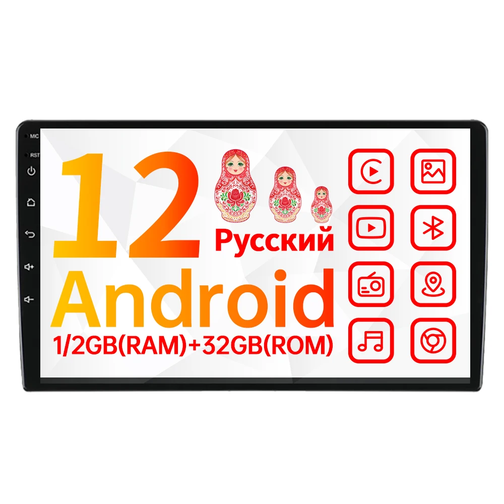Russian Car Dvd Player Mp3 Mp5 Auto Electronics Navigation Gps Android Radio Car Player 7 9 10 12 Inch Carplay