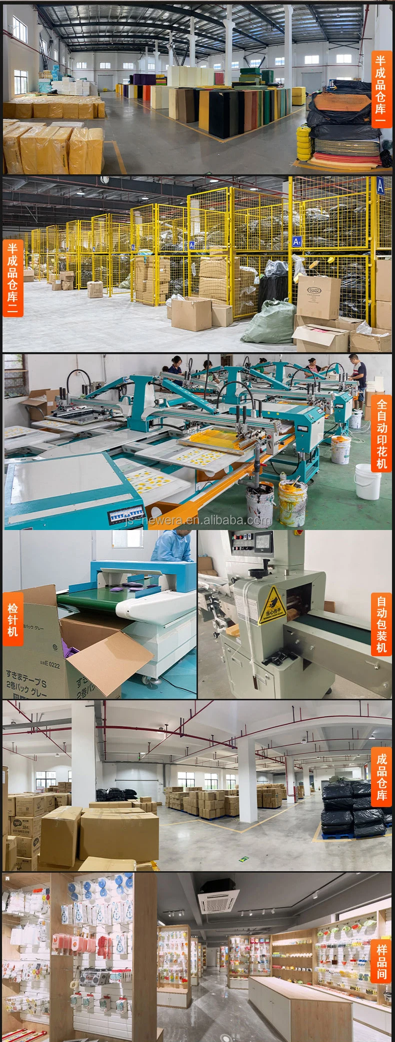 machine & warehouse.jpg