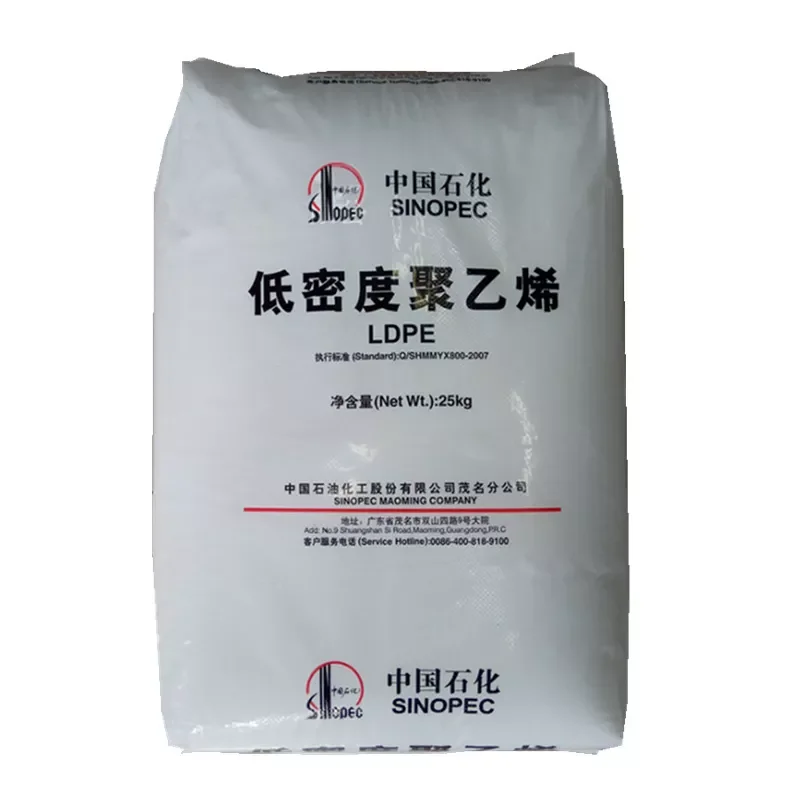 LDPE low density polyethylene LDPE 2426H film grade plastic raw material LDPE granules