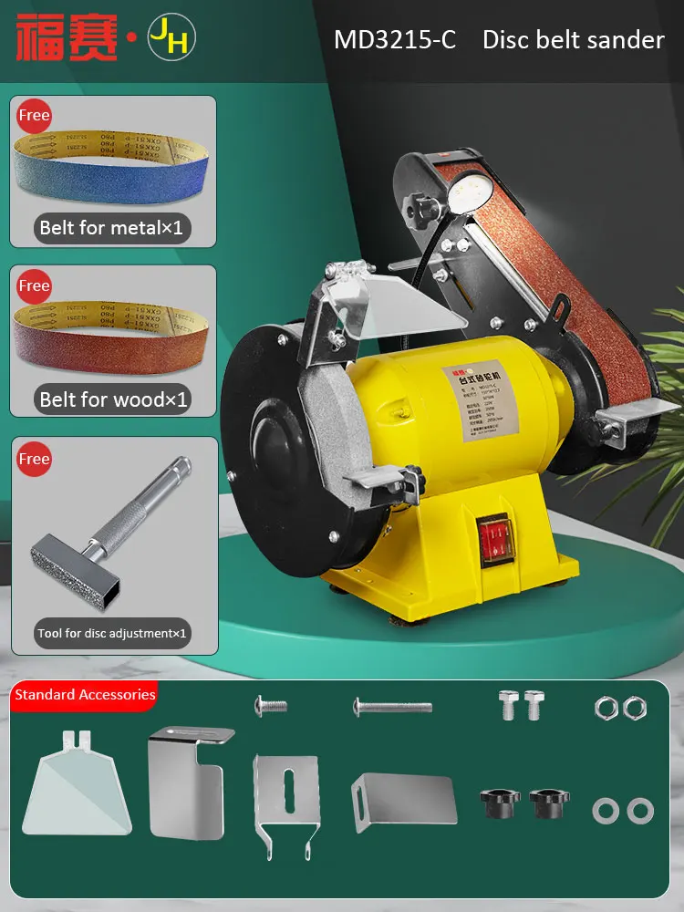 350W  MD3215-C 2024 new  hot sale mini home use DIY Electric Belt Disc Sander Wood Working Machine