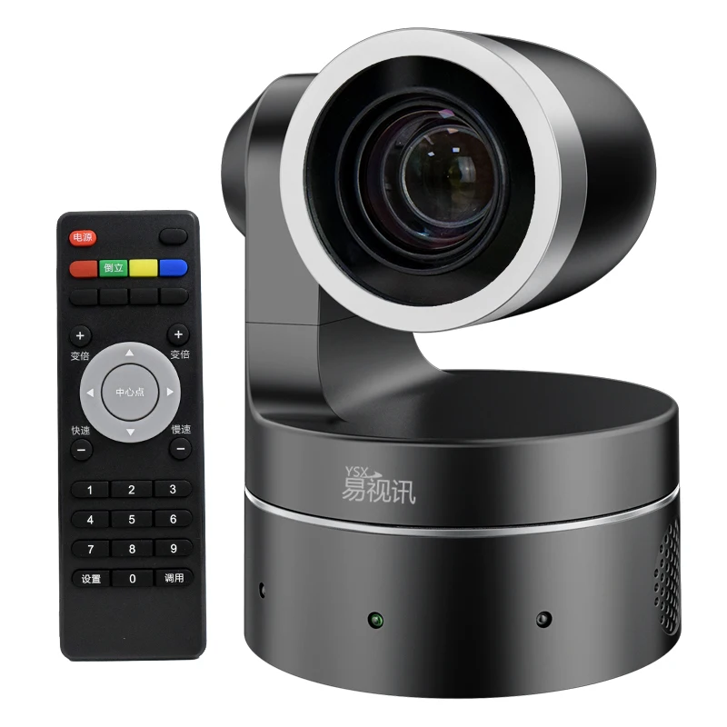YSX-EC10-T  2022 Hot Sale Office Equipment Level 10 Meeting PTZ Optics 10x Zoom USB Camera Video Conference
