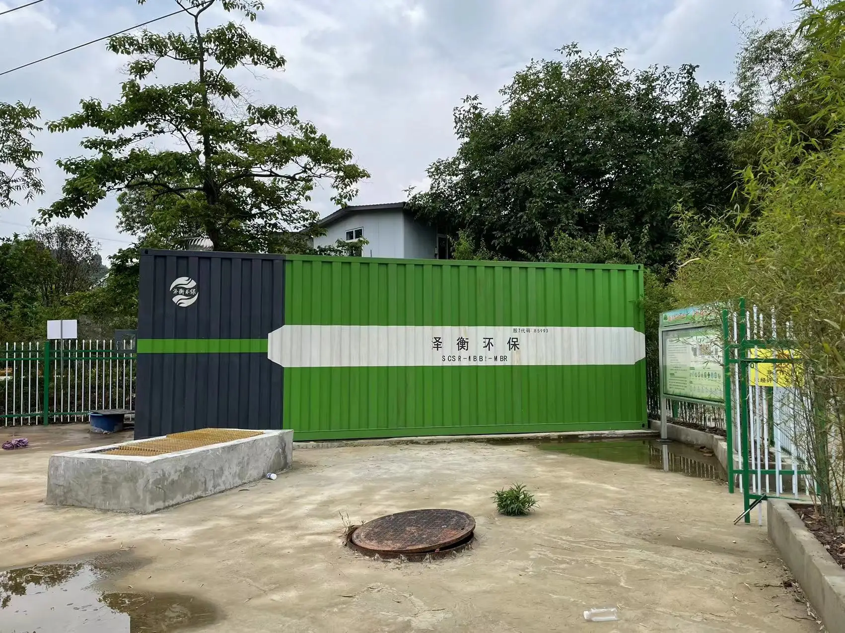 Sewage Water Treatment Ultrafiltration MBR Membrane Bioreactor