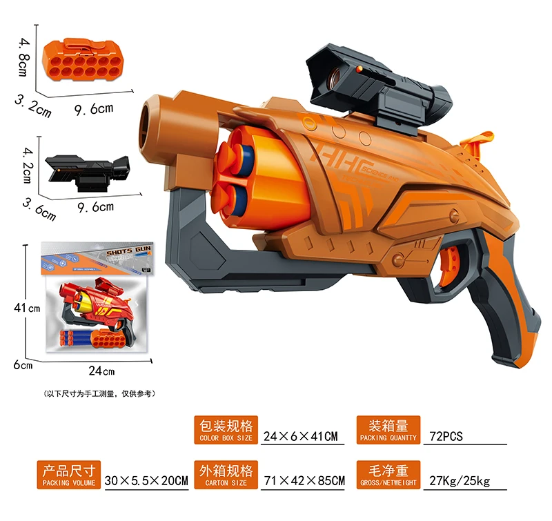 soft foam bullet revolver gun shot gun toy series with colourful gun and sight for kids