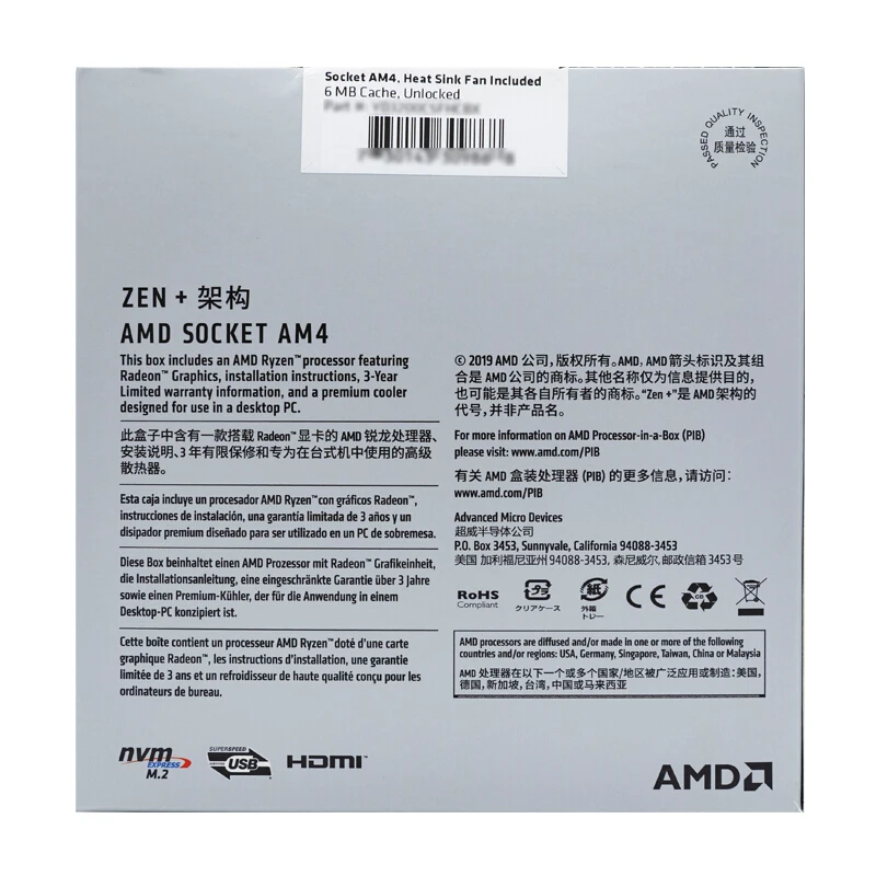 AMD R 3 3200G R3 6 ГГц четырехъядерный четырехпоточный процессор 65 Вт Процессор L3 = 4M YD3200C5M4MFH разъем AM4