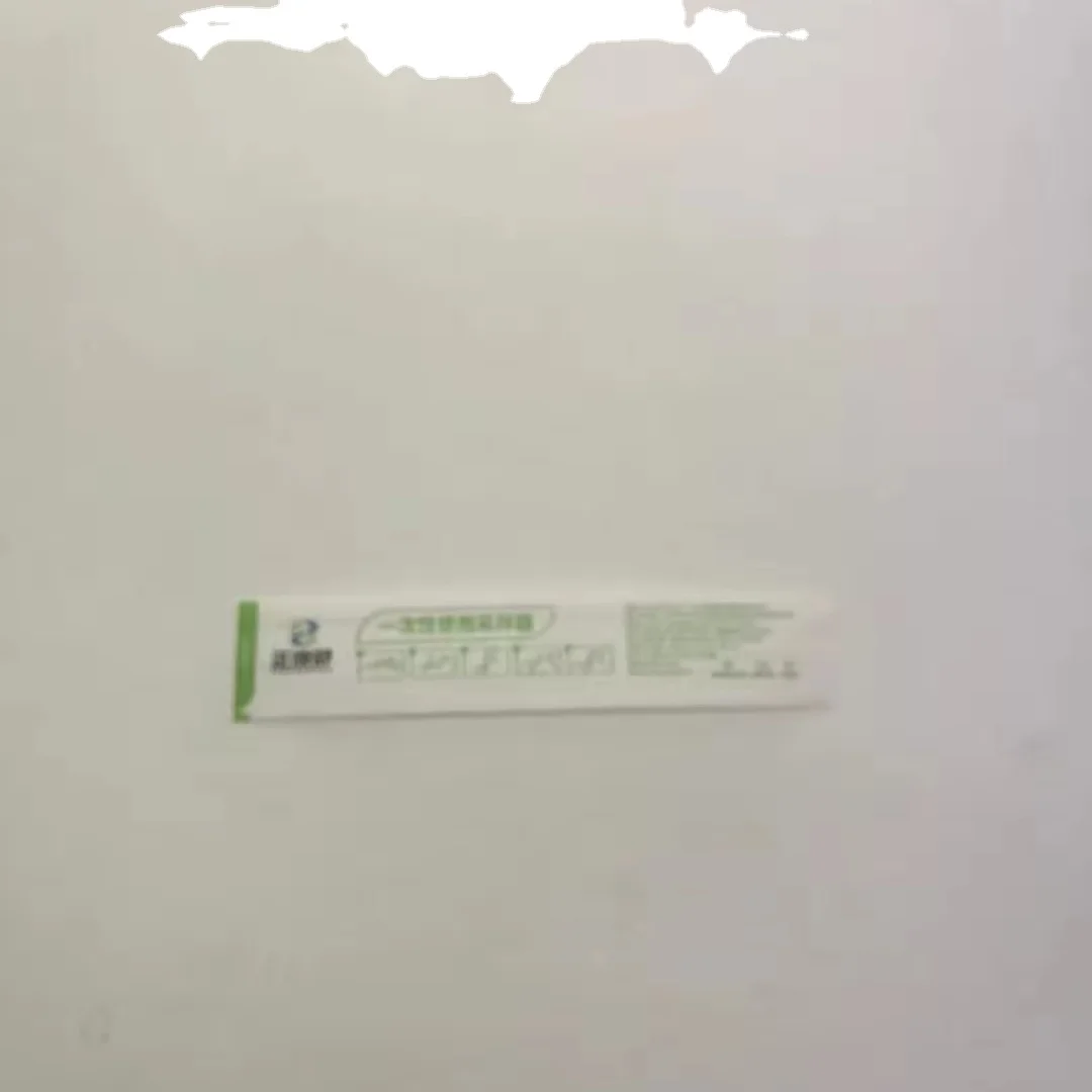 Swab packaging bag, disposable sampler, dialysis paper bag, nasal test swab, cotton swab sampling packaging bag