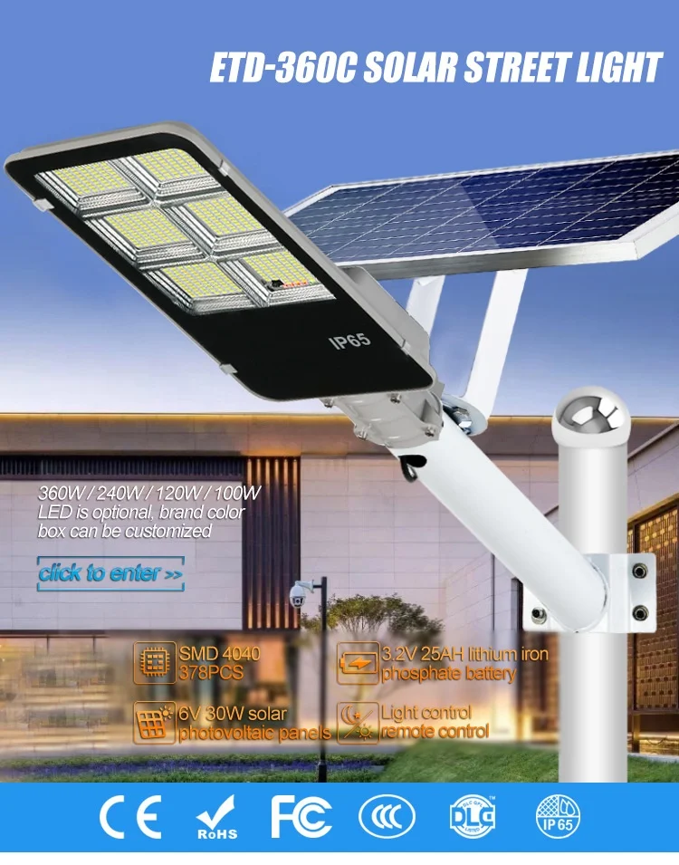 Outdoor Lighting IP67 High Power Street Lamp 150 watt 200 watt 300 watt 500 watt LED Light Street Solar