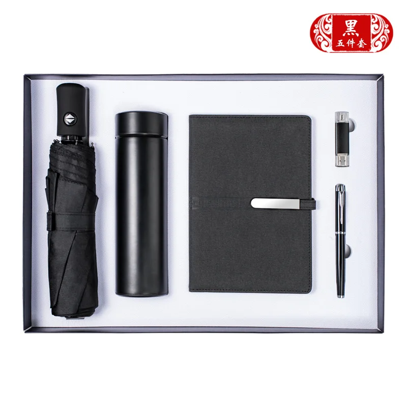2022 Hot-Selling High Quality Business Gifts Fashionable Promotional Gift Sets With Custom Logo