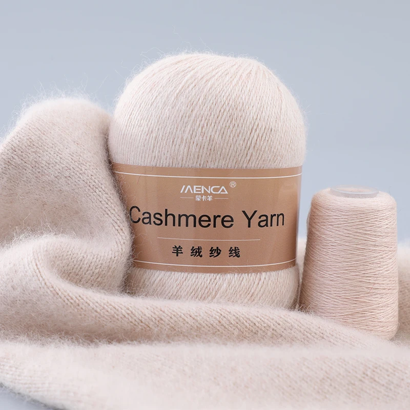 MENCA Top Grade Cashmere Yarns For Hand Knitting Sweaters Hot Sale 16s/3 Thicker 20Colors Soft Woolen Yarn With Thread