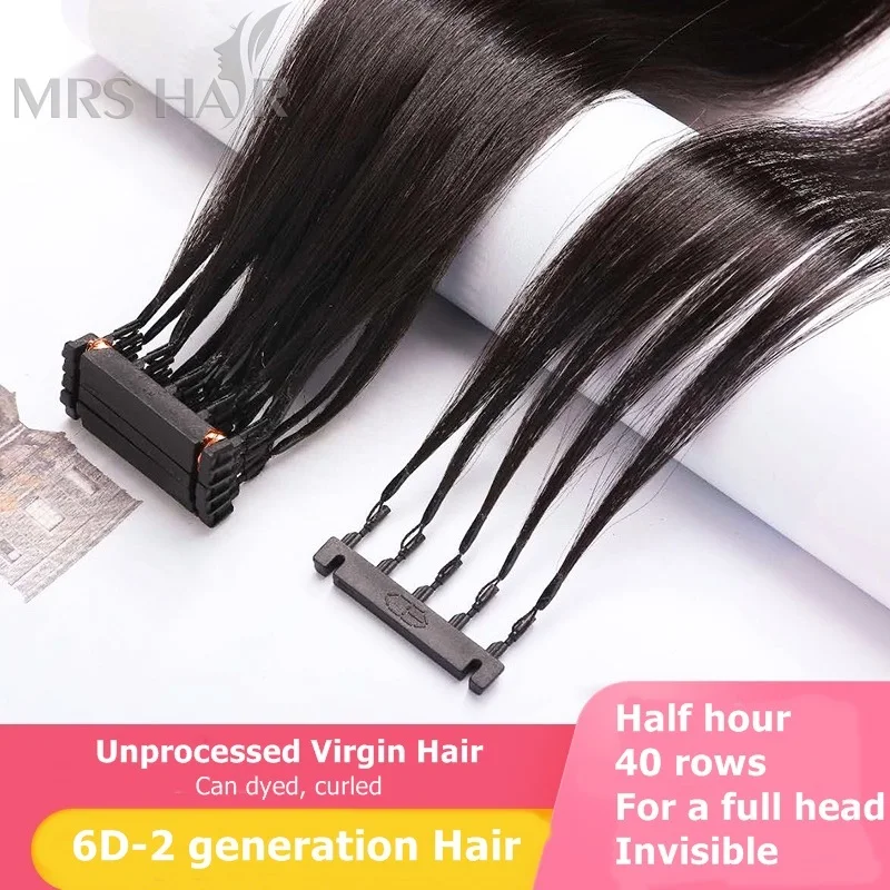 Indian Virgin Hair Cuticle Aligned Wholesale 6d hair extensions 2nd generation 6d hair extension machine