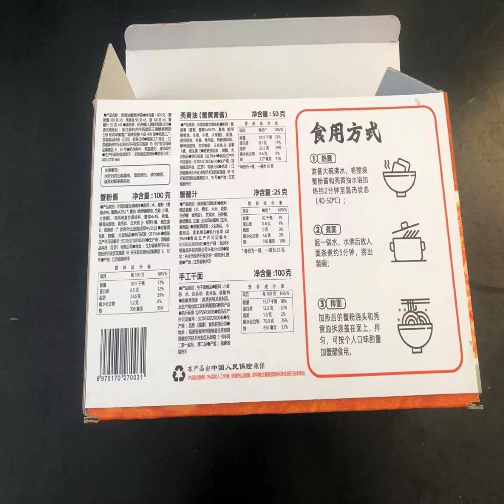 Оптовая продажа печатная картонная коробка для замороженных продуктов в супермаркете упаковки крабовой лапши