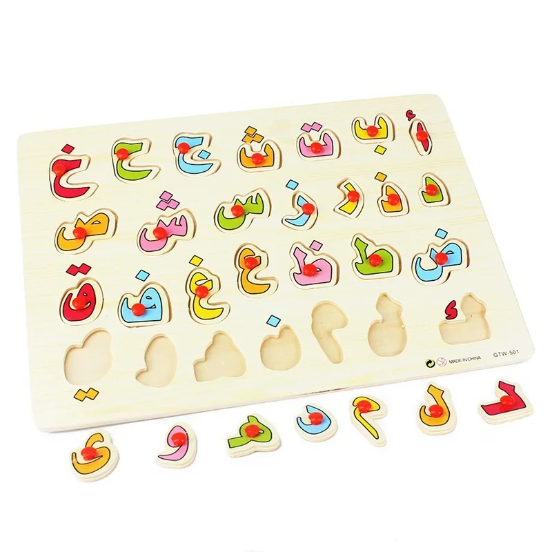 Arabic letters for kids Arabic wooden letters puzzle Arabic numerals