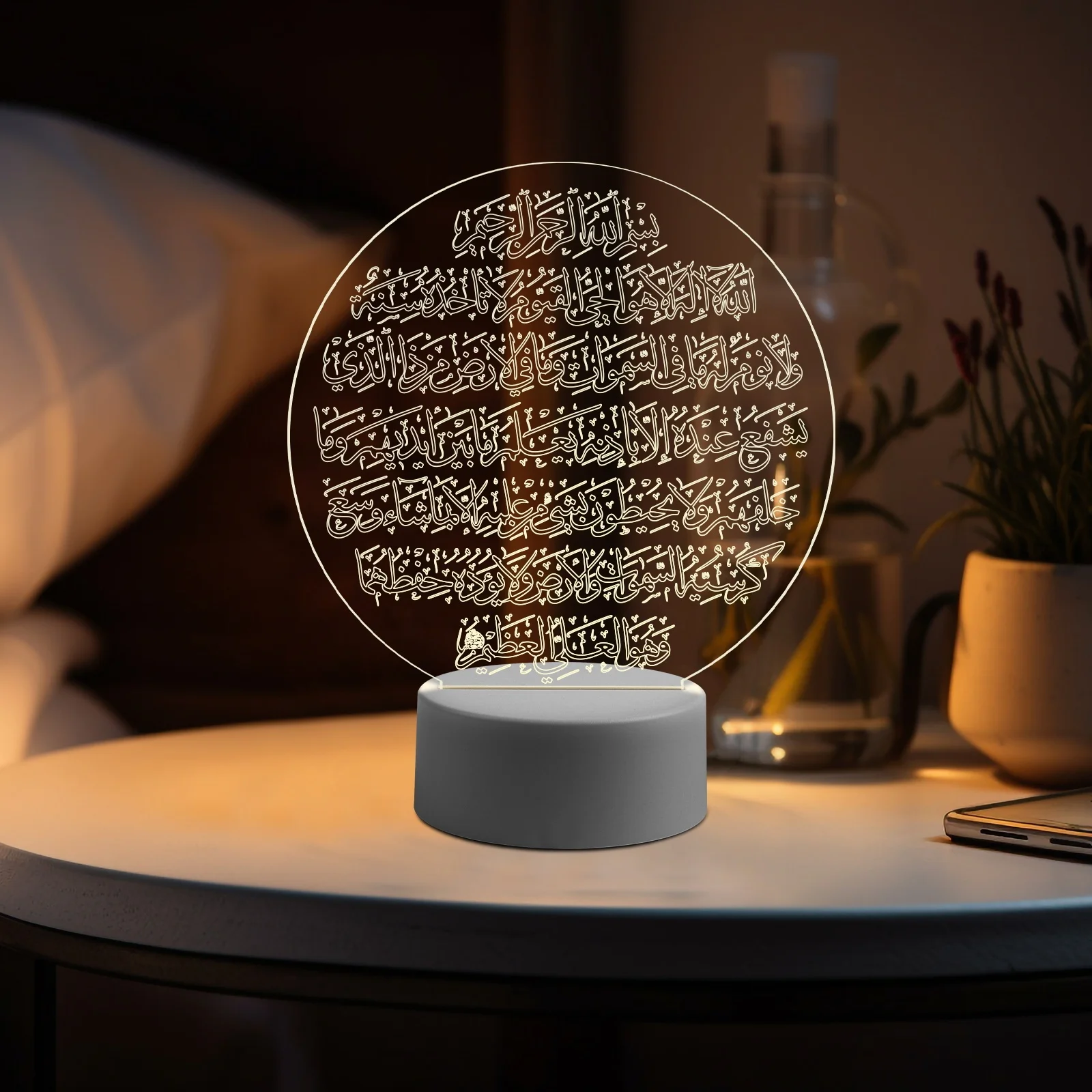 Оптовая продажа мусульманские украшения исламские Surah Fatiha светодиодные лампы 3D Исламская настольная лампа
