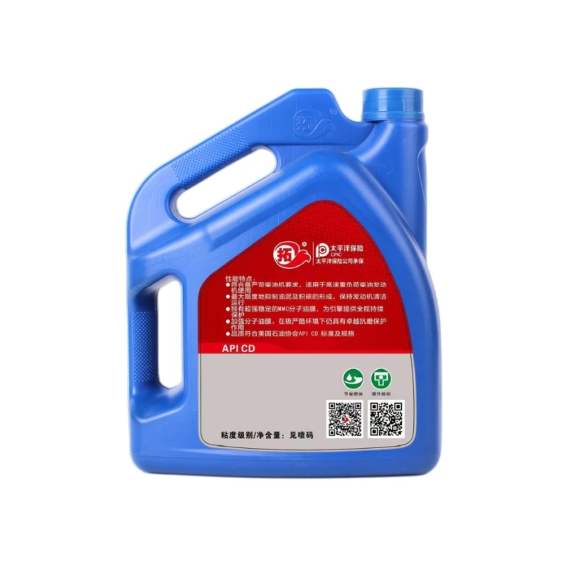 diesel engine oil Light  trucks Agricultural vehicle Maintenance oil High quality CD