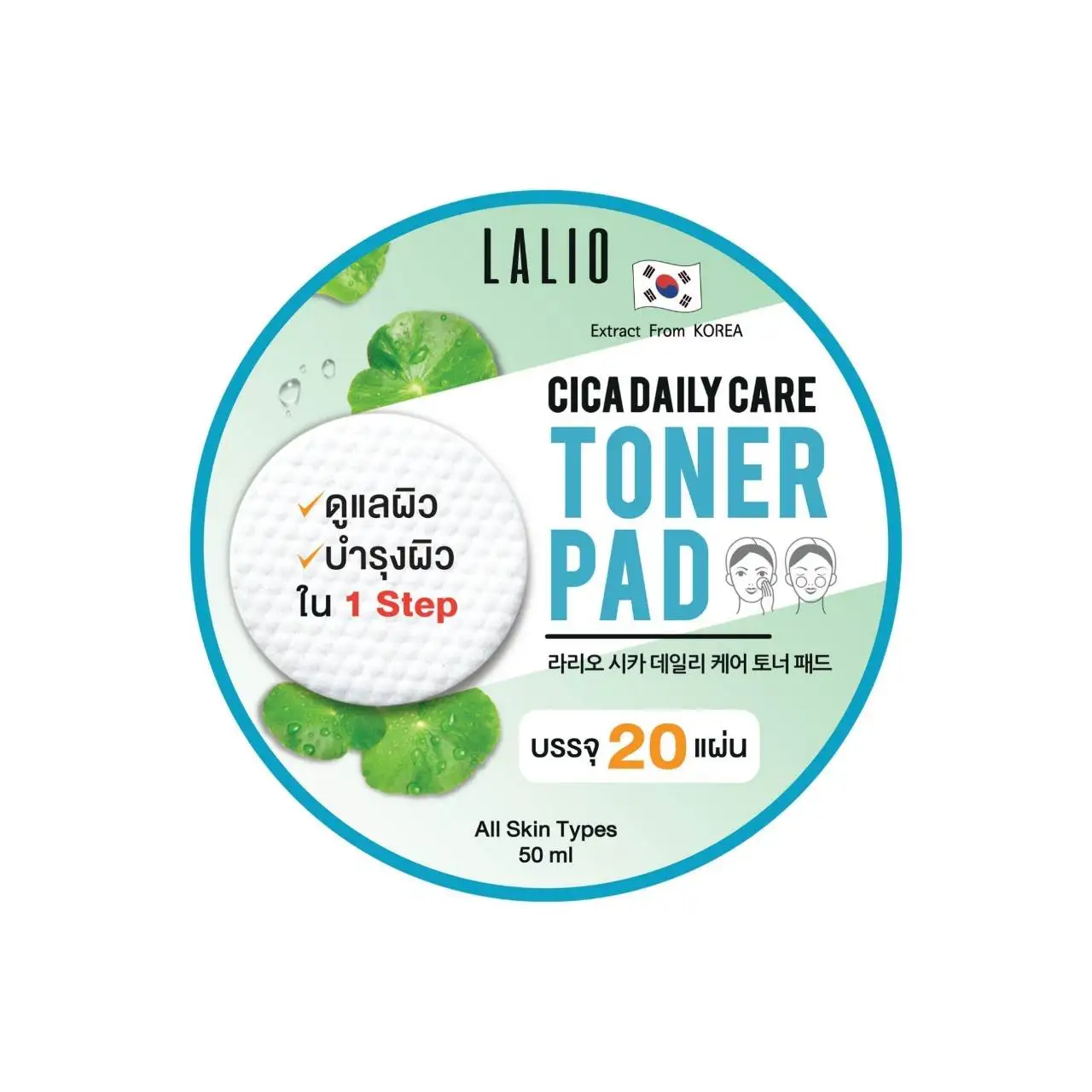 Lalio Cica Daily Care Toner Pad 20 Pad Pack Whitening Facial Care Best Seller in Thailand for Refreshing and Skin Protect