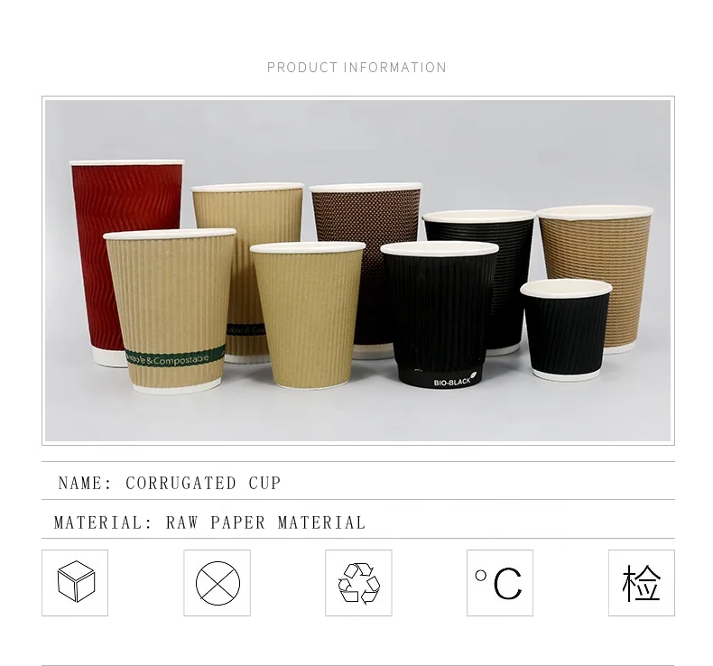Heat insulation double corrugated paper cup disposable custom nice oem wall logo Item style coffee disposable cup for food