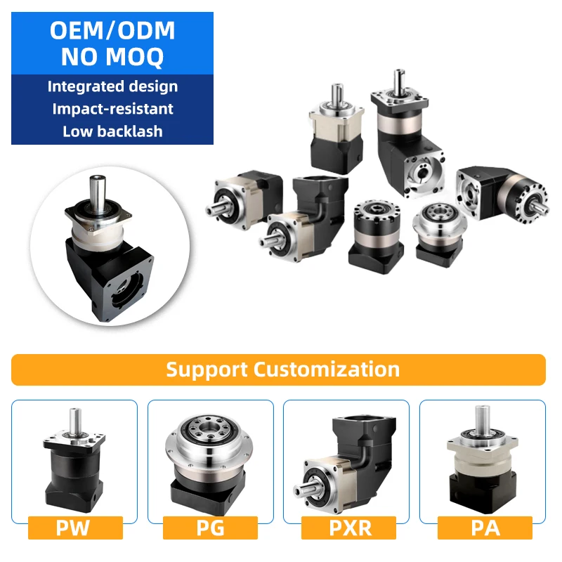 Helical tooth transmission low return clearance PW 60 90 120  collet locking design high-precision series planetary reducer