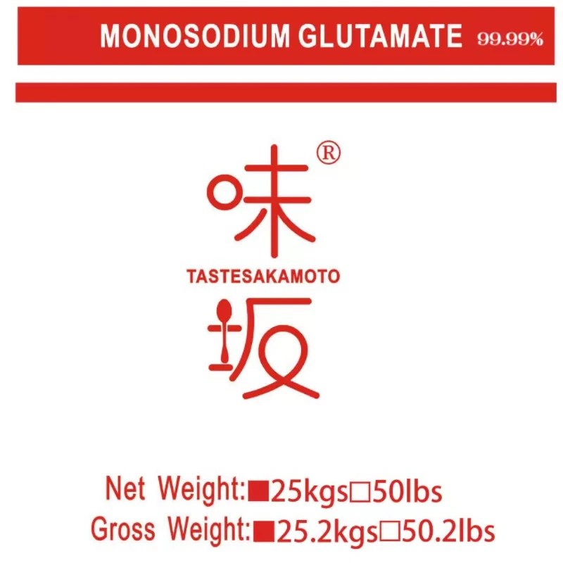 GLUTAMATO MONOSODICO Condiments msg price chinese salt 20/30/40/60/80 mesh Monosodium Glutamate