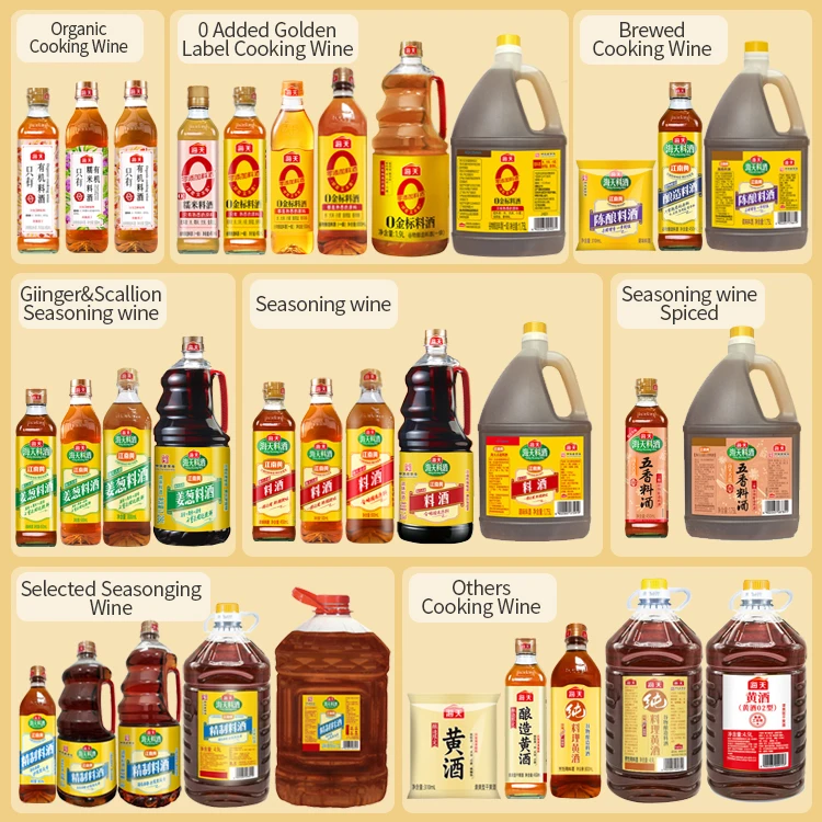 450ML Haday GUDAO 0 added additives free seasoning cooking wine Chinese Haitian 0 preservatives rice wine