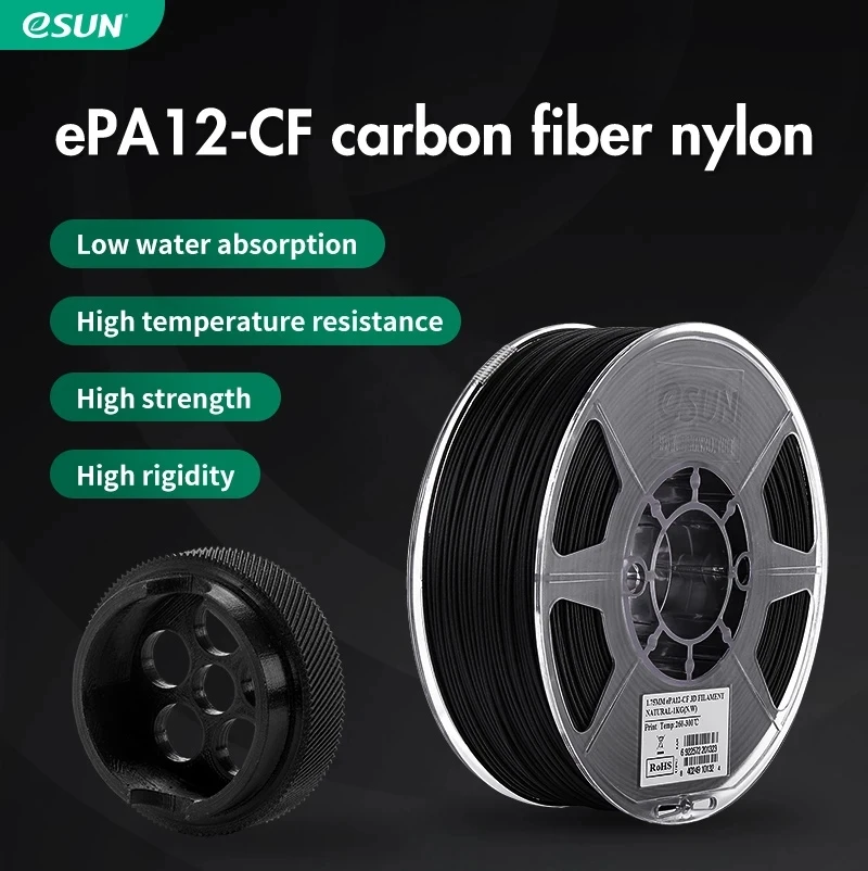 ESun ePA12-CF 3d принтеры нити 1 75 мм кг нейлон + нить из углеродного волокна PA12 CF высокой