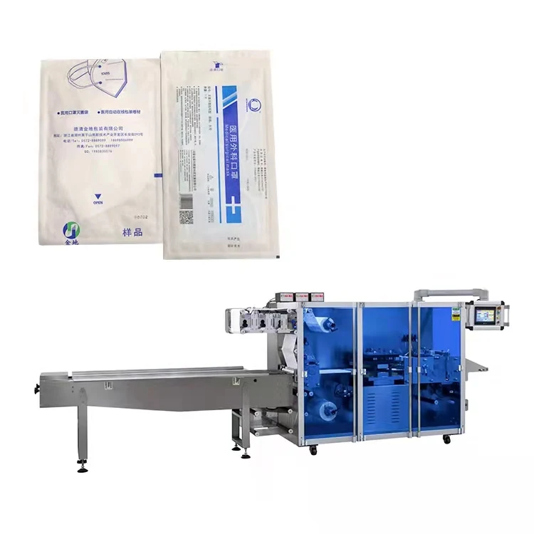 Автоматическая маска для лица SY800W KF94/подушечки глаз гелевые патчи упаковочная машина с 4 боковыми