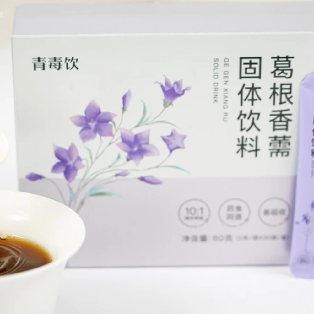 The Best Quality Flavored QingShu-Solid Drink Help Regulate Various Colds Suitable For Adult