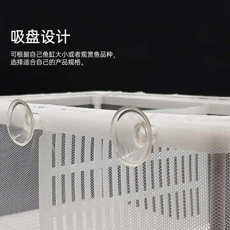 Hatching box Isolation net New fry small fish isolation box aquarium fish tank Tropical fish small fry breeding box separation