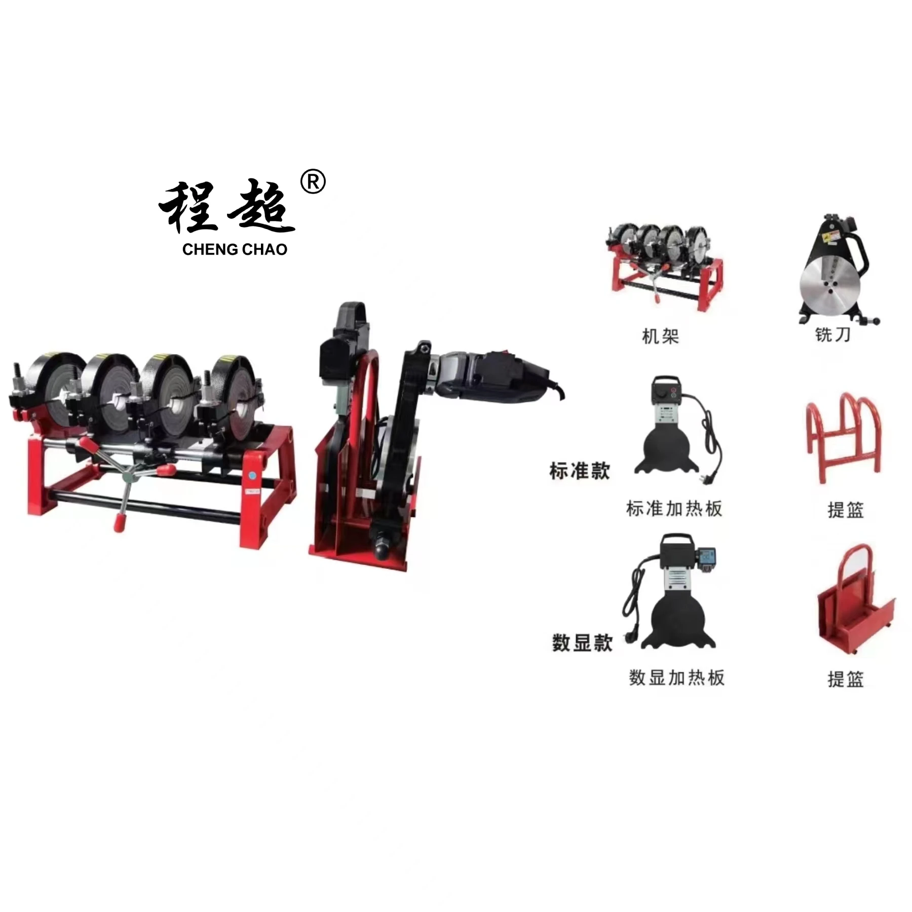 63-200mm Manual Type HDPE Pipe Butt Fusion Welding Machine Four Rings Multifunction Plastic Pipe Welders For HDPE