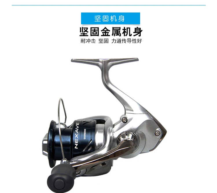 2021 Original Shimano NEXAVE 1000- 8000 Saltwater Spinning Fishing Reels