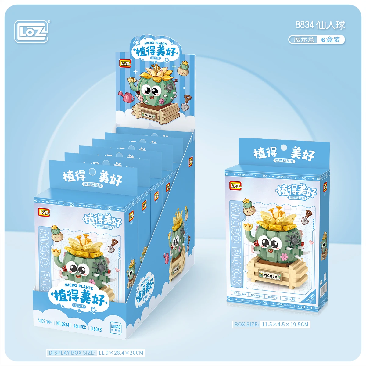 LOZ Cactus No Fertilization Watering Cactus Ball Assembly Plant Bonsai Toy