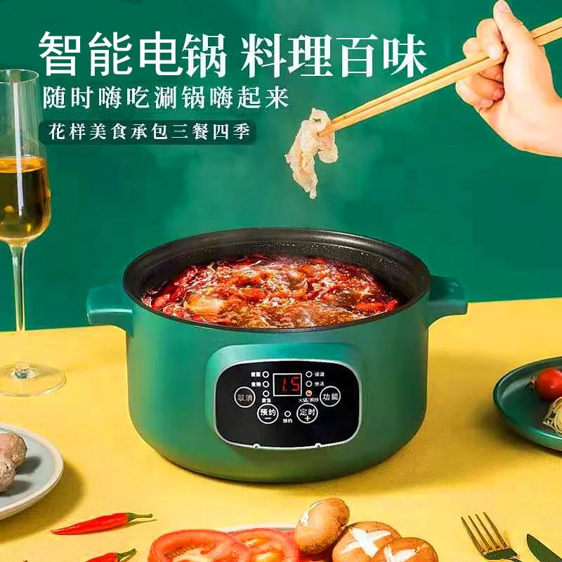 
2.2L household non stick electric cooker 110V220V 