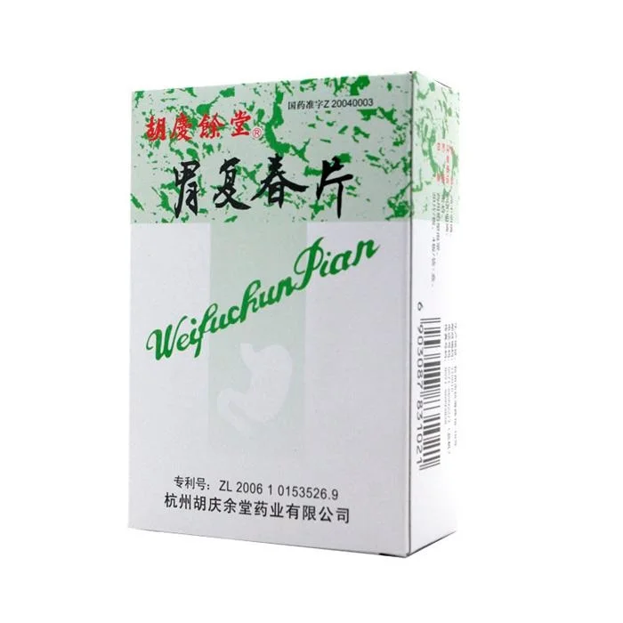 
Nature health herbal extract Wei fuchun Pian stomach weakness 