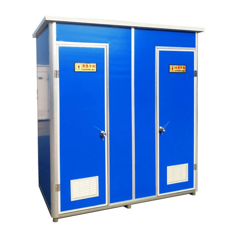 Mobile Toilet Fiberglass Septic Tank Cover Mobile Portable Wc Toilet