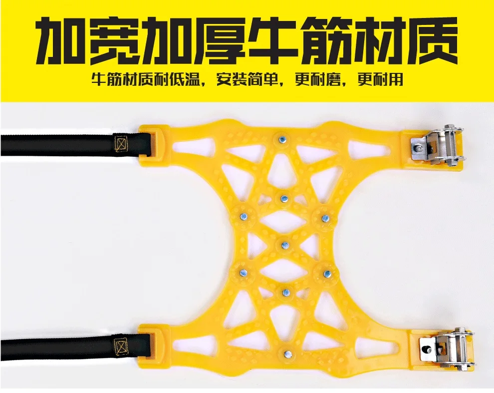 Anti slip skid universal 6 pieces emergency wheel tire car flake key snow chains for car