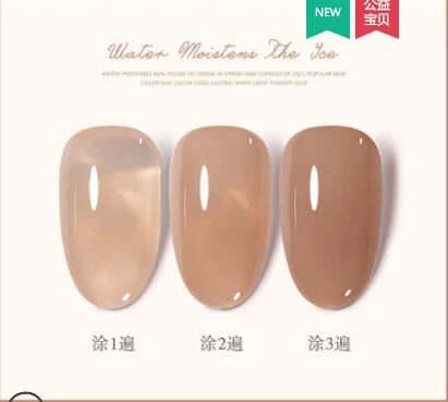 CCO High Quality China Supplier Manufacture Label Color Soak off Led Uv Nail Gel