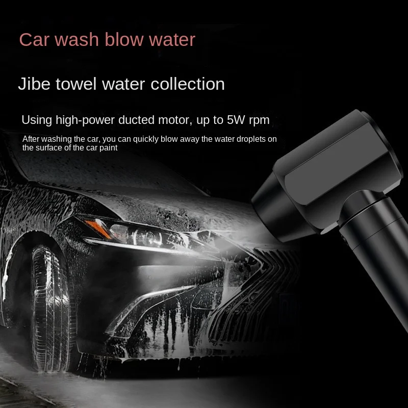 Portable Rechargeable Turbo Jet Air Duster Blower Gun 80000RPM Wireless Handheld Electric Compressor Fan Battery-Powered Blowing