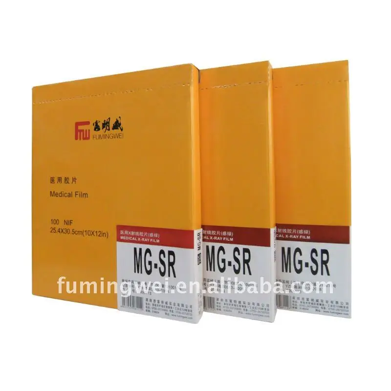 FUJI Medical X ray Film blue sensitiveg 35x43cm