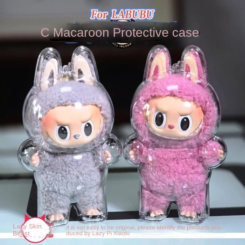 Прозрачный защитный чехол для макарон