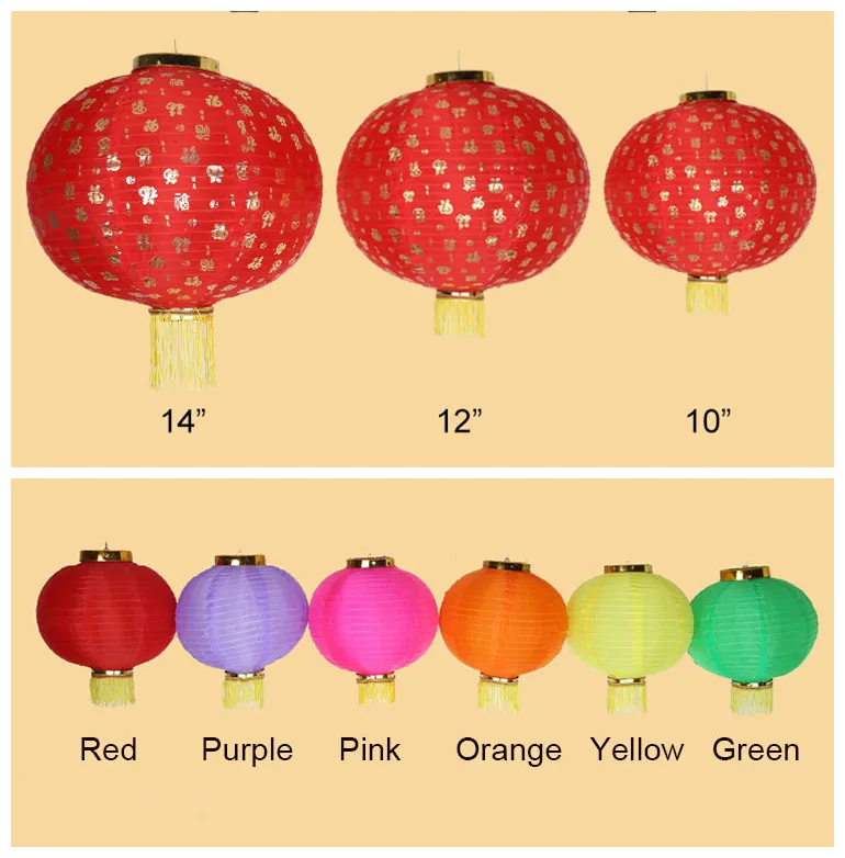 Traditional Chinese Outdoor Red Lantern New Year Decoration