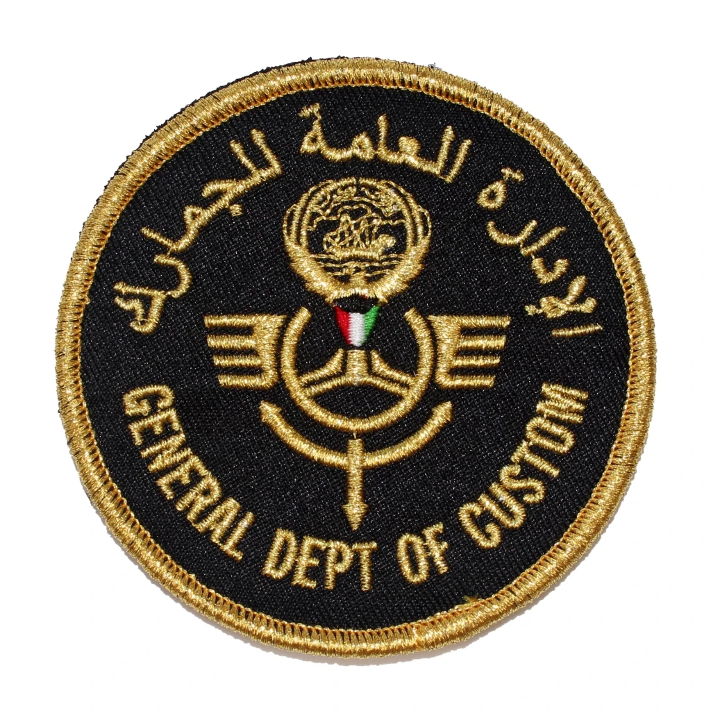 Hook and Loop Gold Metallic Thread High Quality Embroidery Patch Custom Cooperation Patch