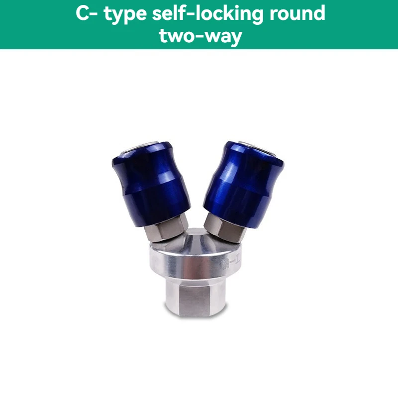 Cost Effective Three-Way Quick Connector Air Compressor Connector C-Type Two-Way Self-Locking Quick Coupler