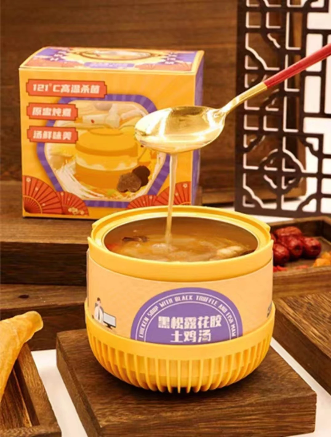 Black Truffle and Fish Maw chicken soup Rich in Collagen Nutrition Chinese Ingredients