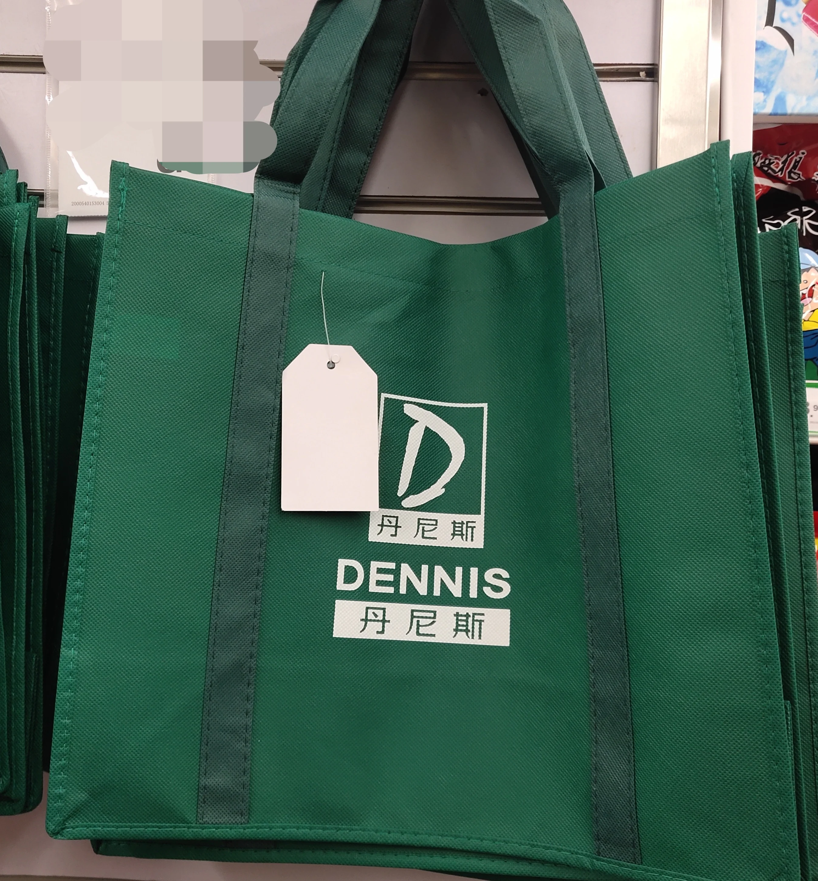 Eco reusable Promotional Supermarket shopping bag non woven grocery bag