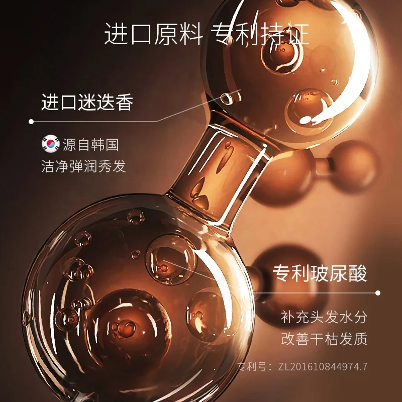 ODM OEM Morbea Amino Acid evaporation free Hair Mask Private Label Hair Care Products Vegan Smoothing Hair  Mask