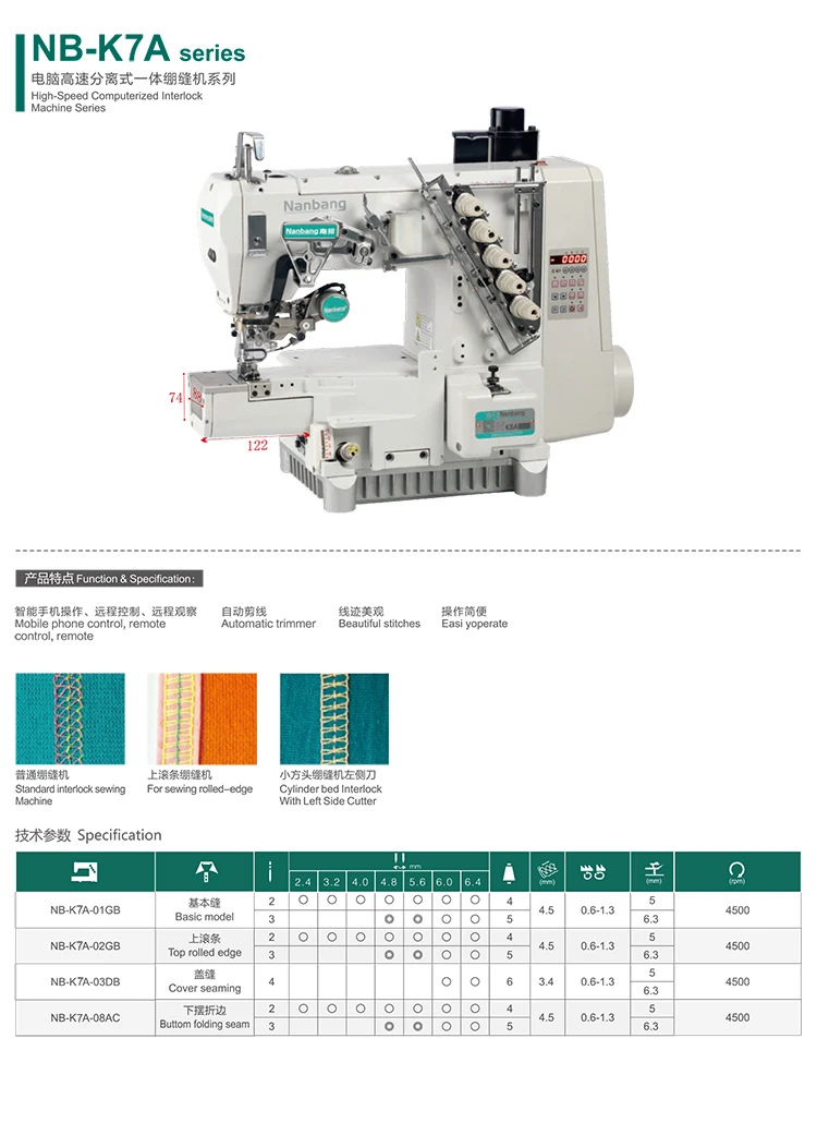 Flat Bed Sewing Machine With Left Cutter
