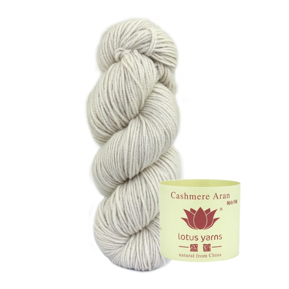 Natural undyed yarn 100%cashmere yarn handknitting yarn Cashmere Aran8Ply