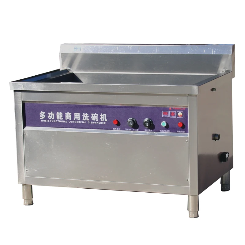 Professional manufacturer Commercial ultrasonic dishwasher hotel dining room dishwashing machine
