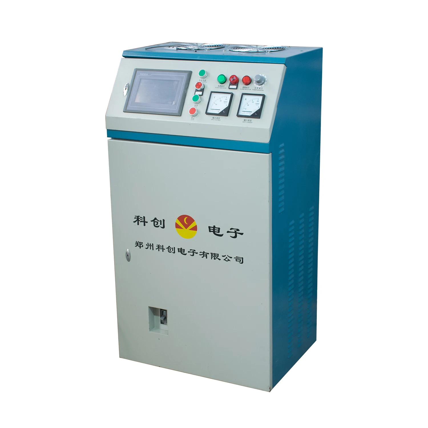 Medium  frequency  electromagnetics induction heater