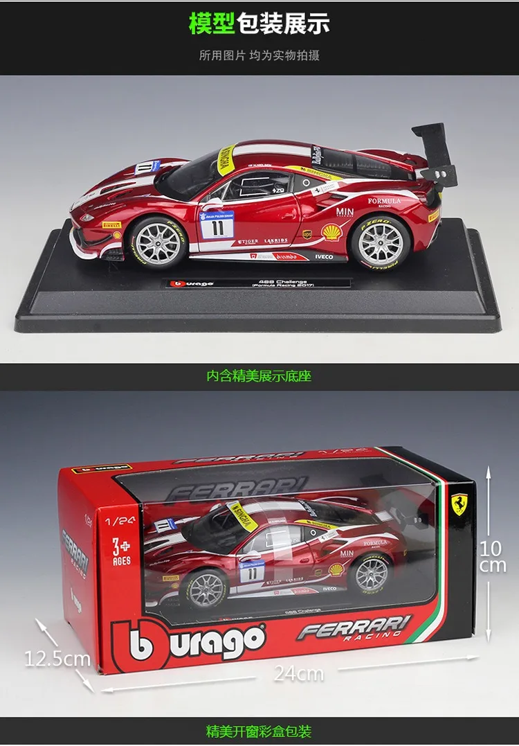 Hot Selling 1:24 488 Challenge 2017 Formula Racing Alloy Toys Car Model Simulation Metal Car Toys Diecast Car For Collection