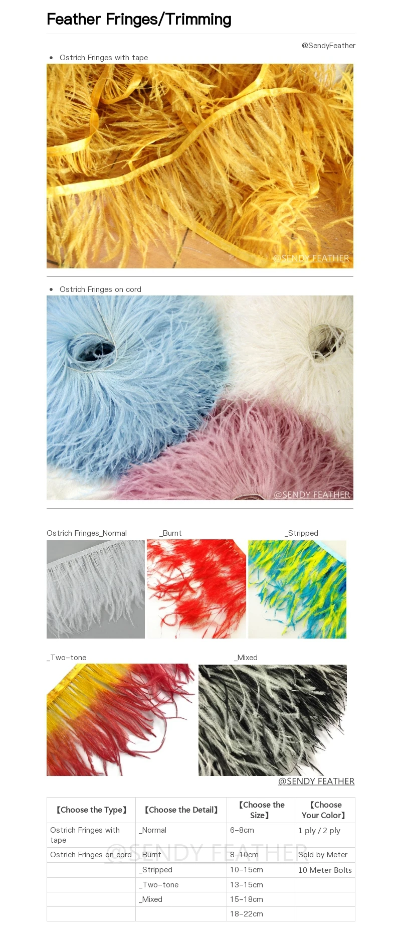 Feather_Fringes_Trimming_